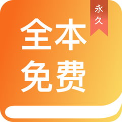 真钱买球APP